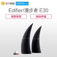 Edifier/漫步者 E30魔号 2.2声道家居液晶电视音箱低音炮无线蓝牙音响 黑色