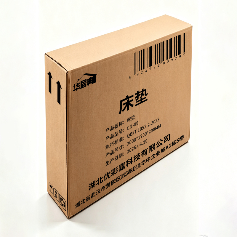 华居典 床垫 CD-05 张高清大图