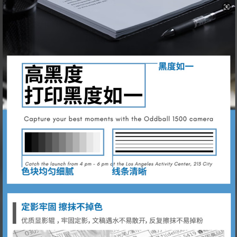得力 M-W1333A 激光碳粉盒 黑色 支高清大图