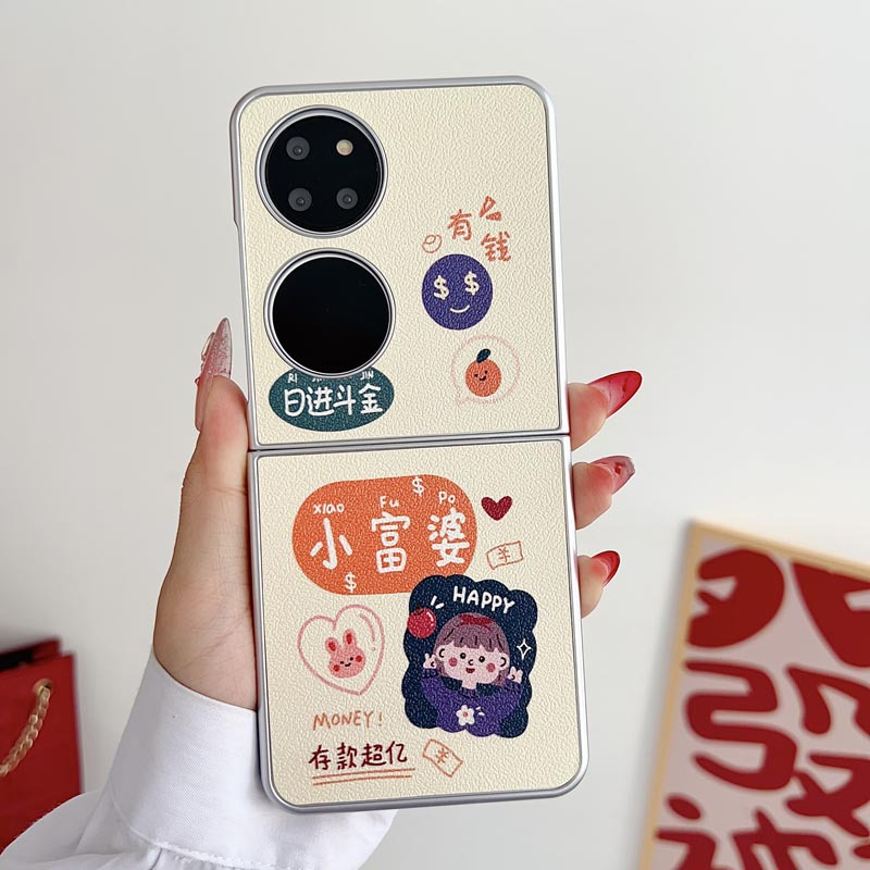 KONEL 适用于华为P50 Pocket皮纹彩图(新年款)华为Pocket2 發财顺利时尚网红男女创意壳