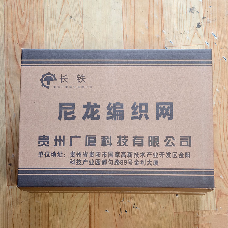 长铁 10cm*6mm尼龙编织网高清大图