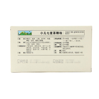 云南白药 小儿七星茶颗粒(冲剂)7g*10袋*5盒 用于小儿 消化不良 不思饮食