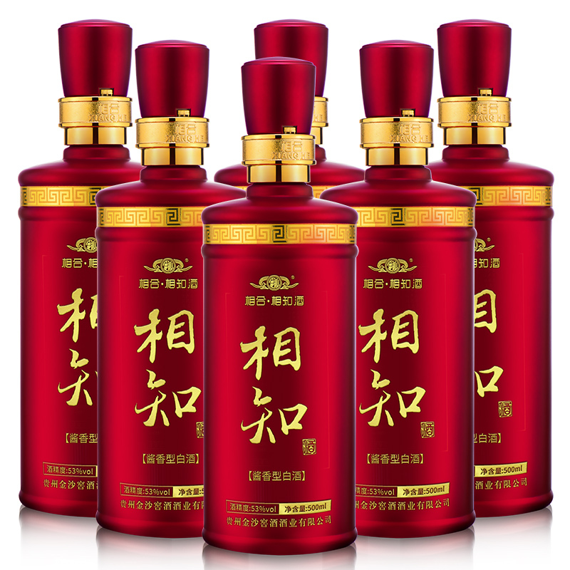 金沙 相合相知酒 53度500ml*6瓶整箱装 酱香型白酒