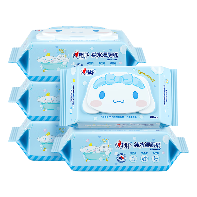 心相印湿巾 湿厕纸 温和杀菌洁厕湿纸巾 80片*5包家庭装
