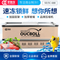 欧驰宝(OUCBOLL)688升推拉门岛柜 2米商用冷藏冷冻展示柜 卧式冷柜 肉食海鲜柜 速冻商用冰柜