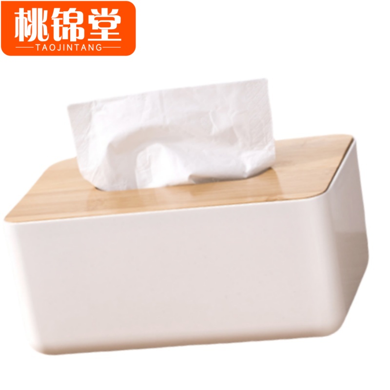 桃锦堂纸巾盒大号个高清大图