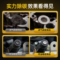 固特威燃油宝汽油添加剂燃油添加剂汽车燃油添加剂节油宝燃油宝除积碳清洗剂