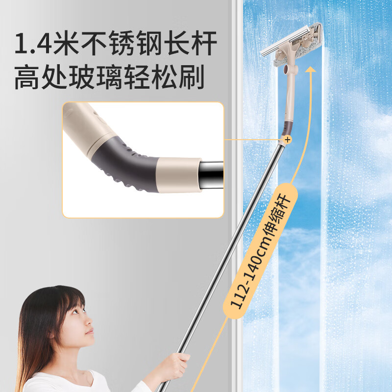 美丽雅 擦玻璃神器长杆刮水高层洗搽刮一体双面窗户清洁刷家政保洁用高清大图
