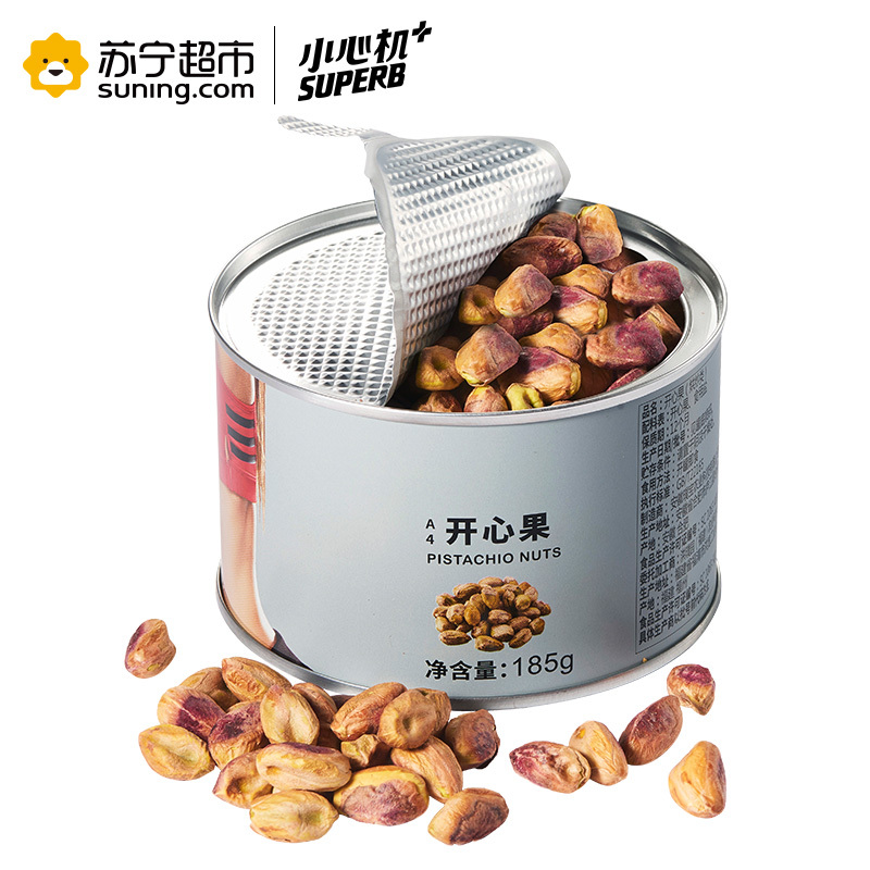 小心机 无壳开心果仁原味无漂白罐装185g 孕妇休闲零食每日坚果