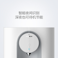 云米 MG1-B壁挂台式两用家用厨房温热饮水机管线机适用米家净水器无桶 净水器伴侣
