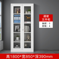 [晋美升]文件柜铁皮柜资料柜财务凭证柜储物柜带锁整理柜子档案柜 通玻文件柜
