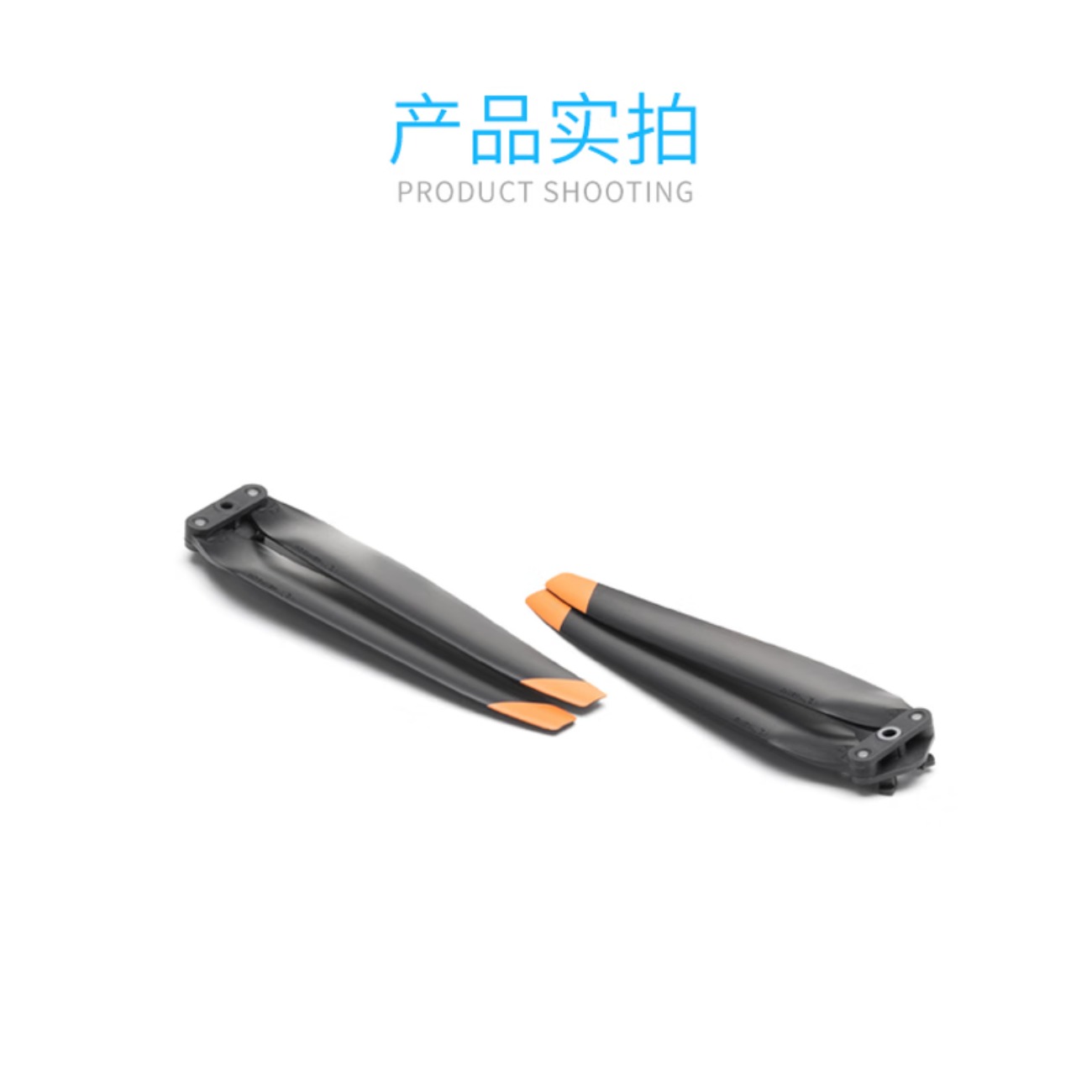 大疆 DJI Matrice 4 无人机经纬4E/4T 行业版螺旋桨叶[一对]高清大图