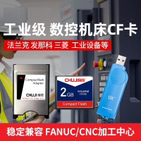 企采严选储技CF卡2GB+CF卡套+CF读卡器(三件套)