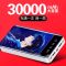 [48小时发货]大容量30000毫安快充电宝20000/10000毫安学生耐用所有手机通用 绿小狮子+充电线 10000