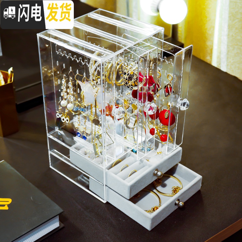 三维工匠公主耳环收纳盒首饰盒防尘耳钉耳夹挂饰品展示架项链珠宝整理盒子高清大图