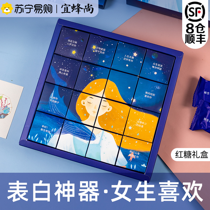 宜蜂尚红糖姜茶大姨妈手工姜糖水黑糖块爱心礼盒送女友宫寒调理