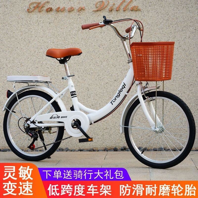淑女自行车女式轻便变速自行车20 22 24寸学生代步上班单车高清大图