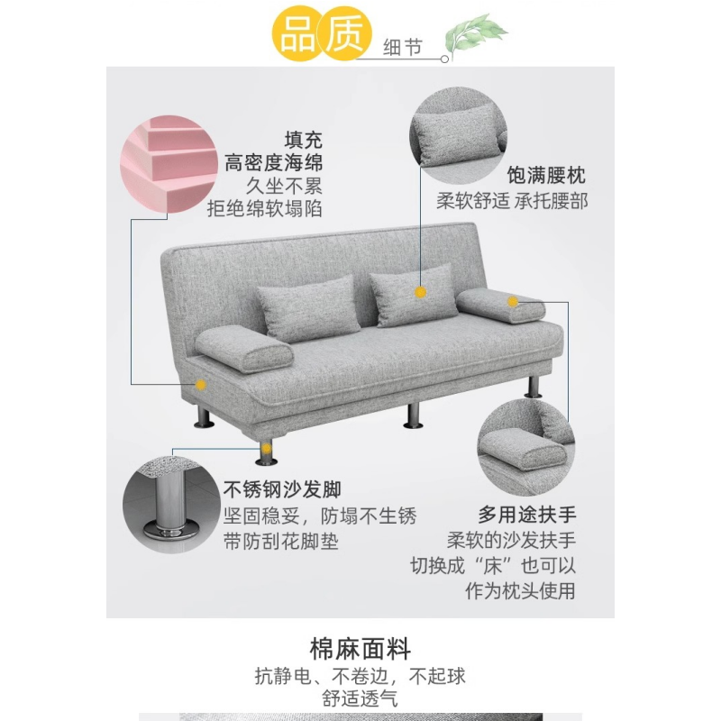 豫龙都 折叠沙发床 1.2m 张高清大图