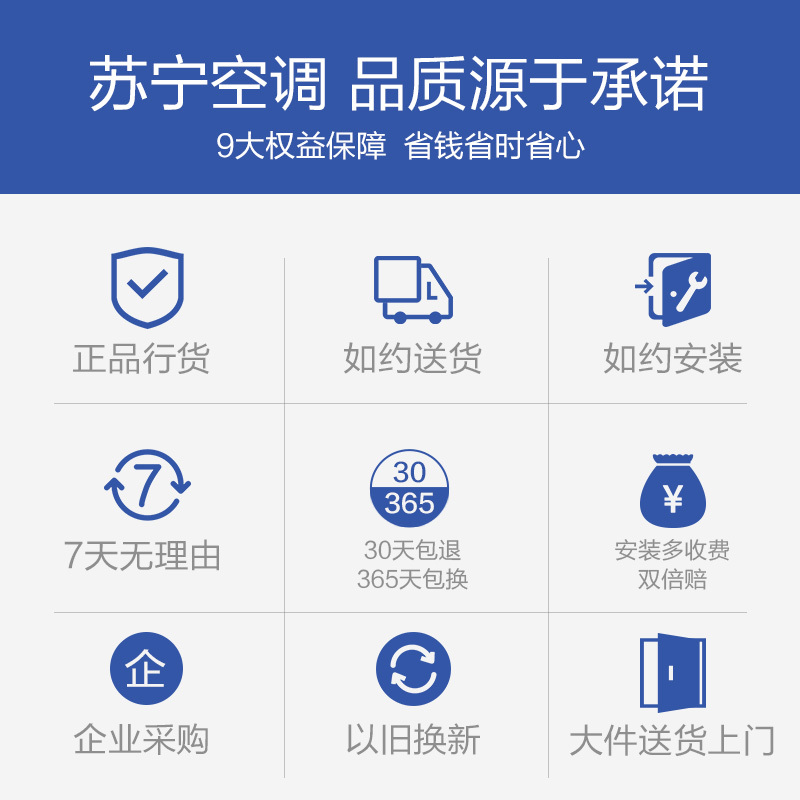三菱电机(Mitsubishi) 大2匹 变频 MSZ-YK18VA 2级能效 冷暖 挂机空调高清大图