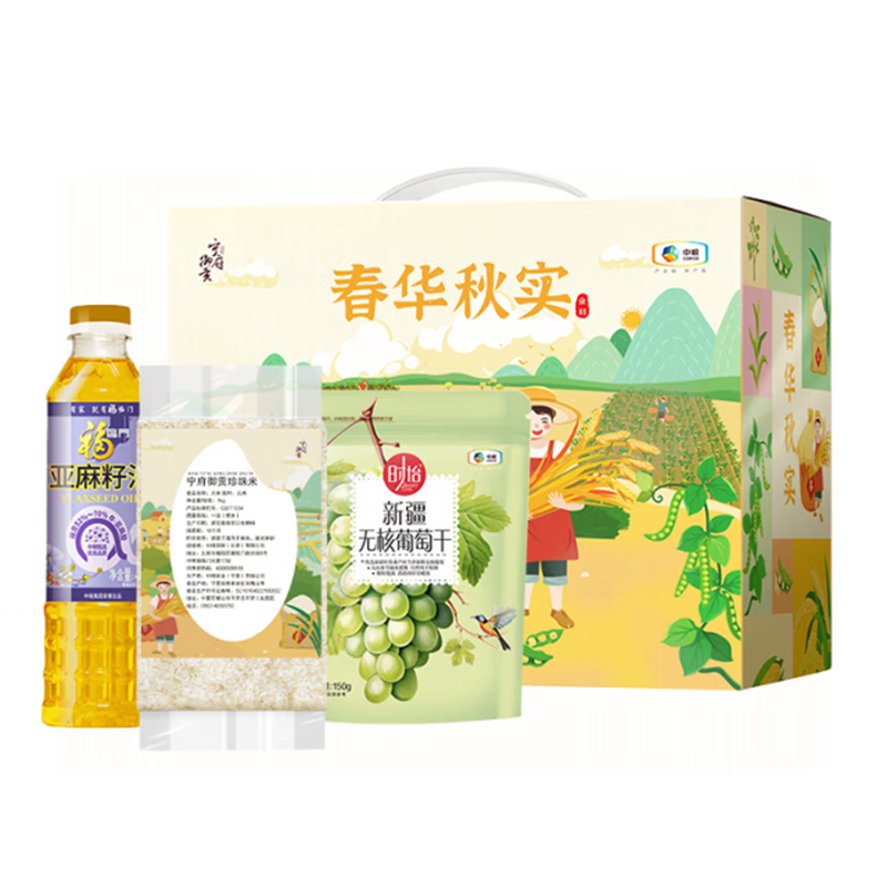 中粮粮油组合伴手礼C