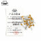 震配 磁片/独石/电容 5pF(50J)至10μF(106J)容量备注 只