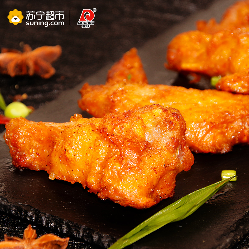 大江藤椒烤翅1kg