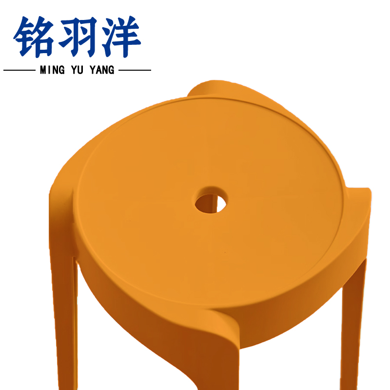 铭羽洋塑料凳橙色33*30*46cm个高清大图