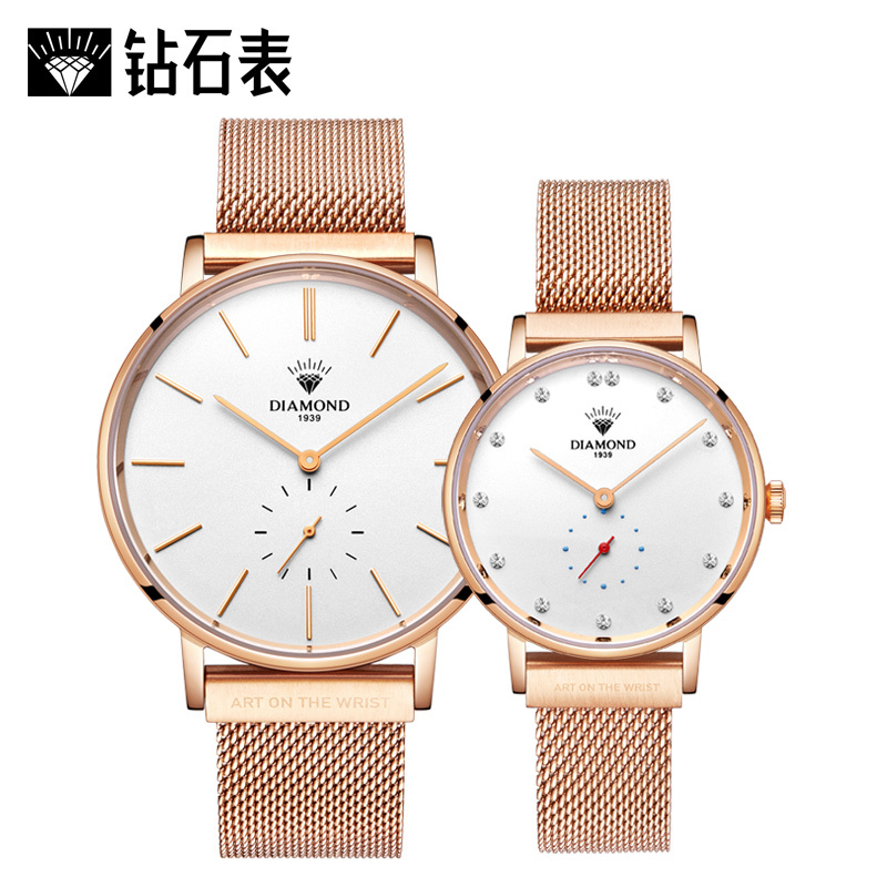 上海钻石牌(DIAMOND)手表情侣石英表2600休闲对表时尚简约防水情侣手表