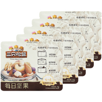 三只松鼠每日坚果125g4种坚果4种果干4+4每日坚果25g*5袋