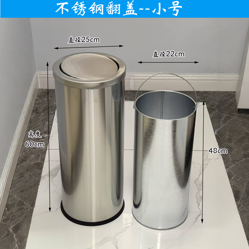 圣承启 不锈钢垃圾桶 小号个高清大图