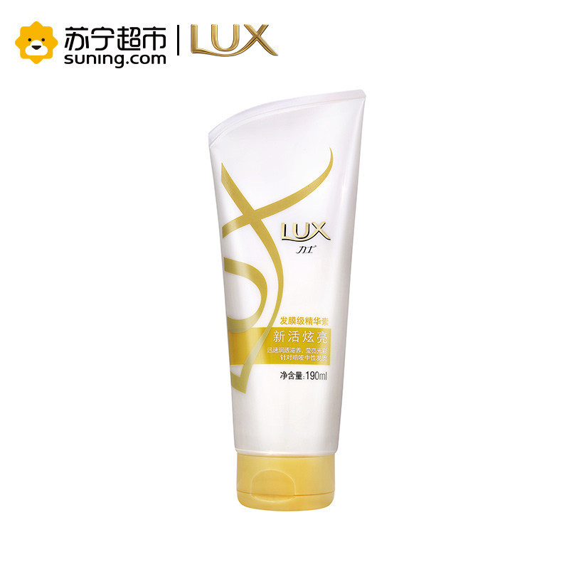 力士(Lux)新活炫亮发膜级精华素190ml[联合利华]