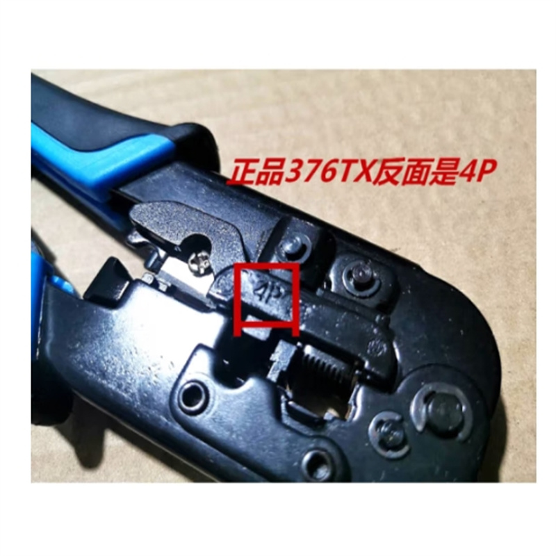 勇夺18件套通信安装弱电网络维护工程组合装维修箱包 工具包 套装高清大图