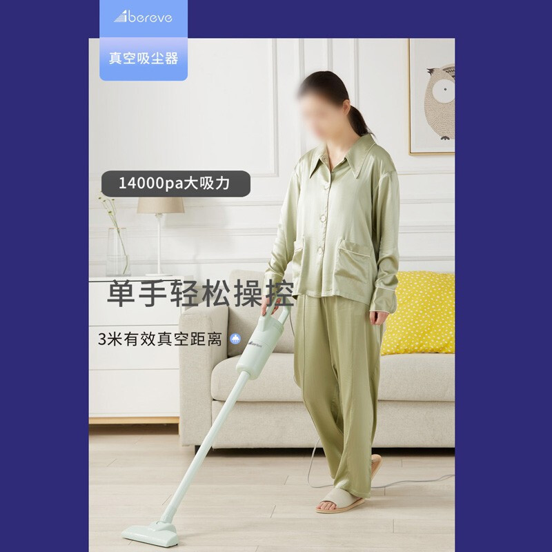 艾贝丽 吸尘器 ABL-XC02