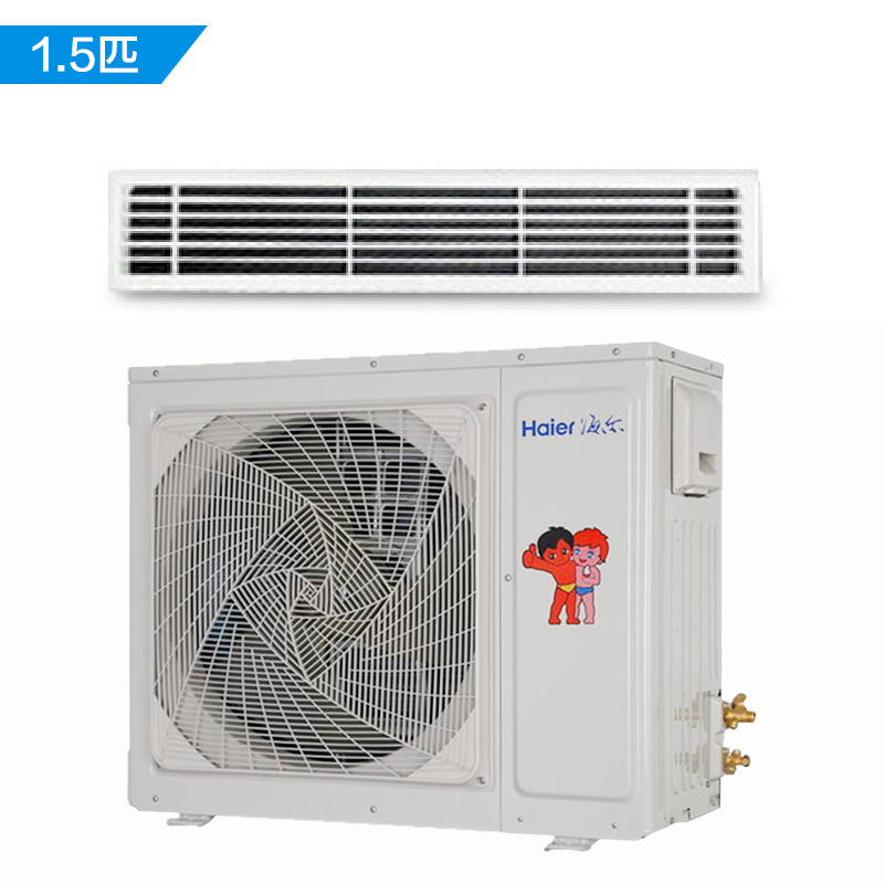 海尔商用(Haier)风管机KFRd-35NW/70EAF81