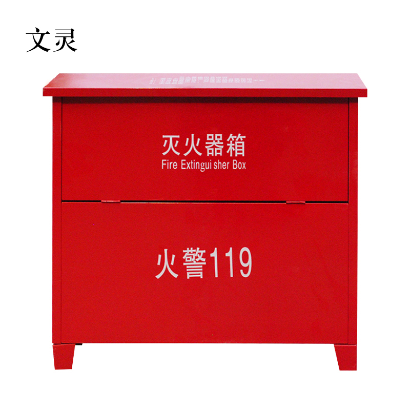 文灵灭火箱子4kg2只装空箱2/3/5/8公斤不锈钢灭火箱套装消防器材箱4kg干粉灭火器(空箱)