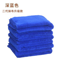 厚玖 保洁抹布家务清洁专用毛巾单条装 蓝色40*40cm