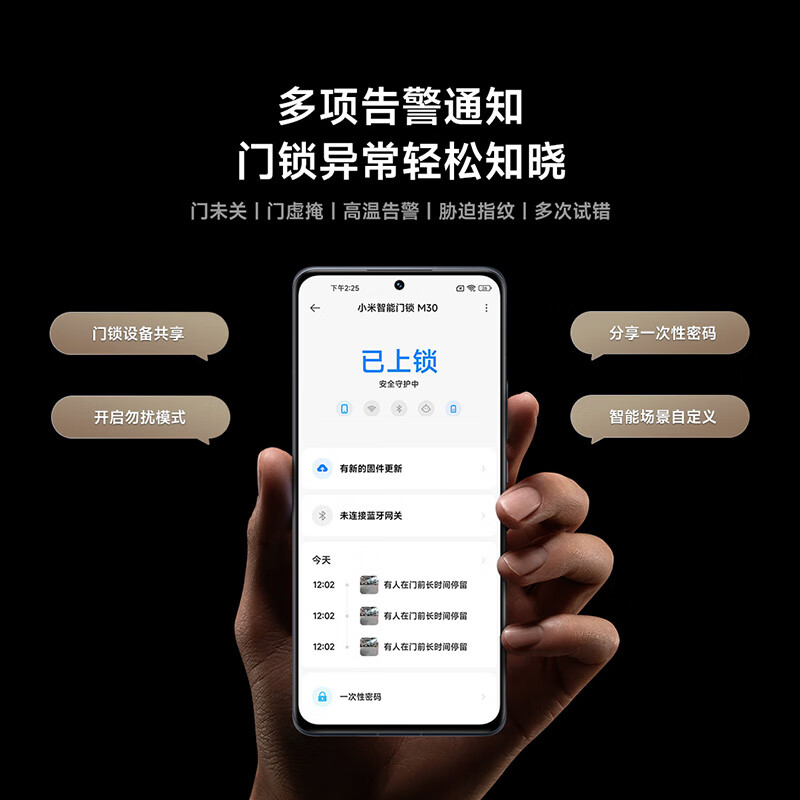 小米(MI)智能门锁M30Pro 指纹掌静脉识别 人脸识别 AI双摄全景猫眼 全自动指纹锁远程连接查看电子锁密码锁防盗门高清大图
