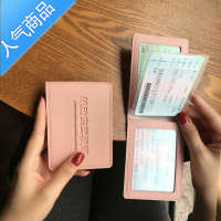 封后2022新款驾驶证套男款驾驶证皮套行驶证二合一卡包驾照保护套男套 粉色驾驶证字-4窗二合一