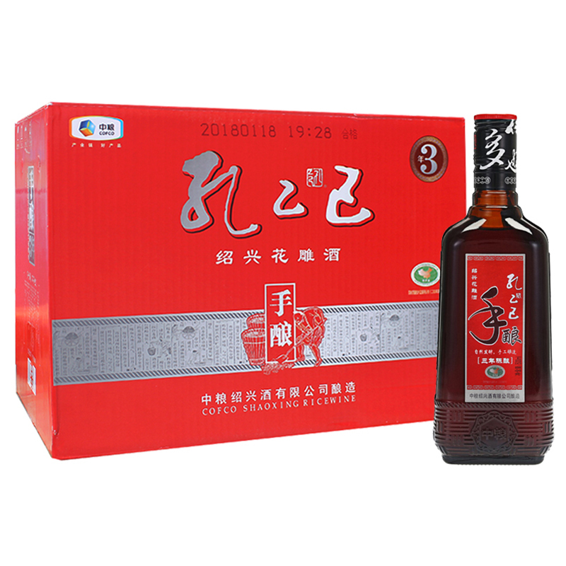 孔乙己 绍兴黄酒 手酿三年 花雕酒 半干型 500ml*12瓶 整箱装