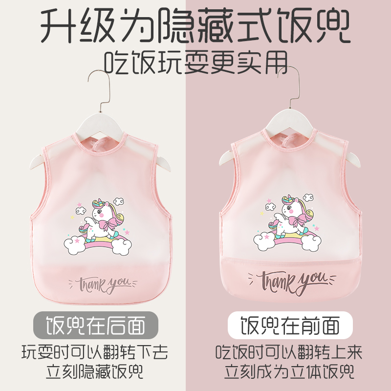 [补贴10%]宝宝吃饭围兜防水防脏免洗儿童罩衣男女婴儿饭兜小孩无袖夏季围裙高清大图