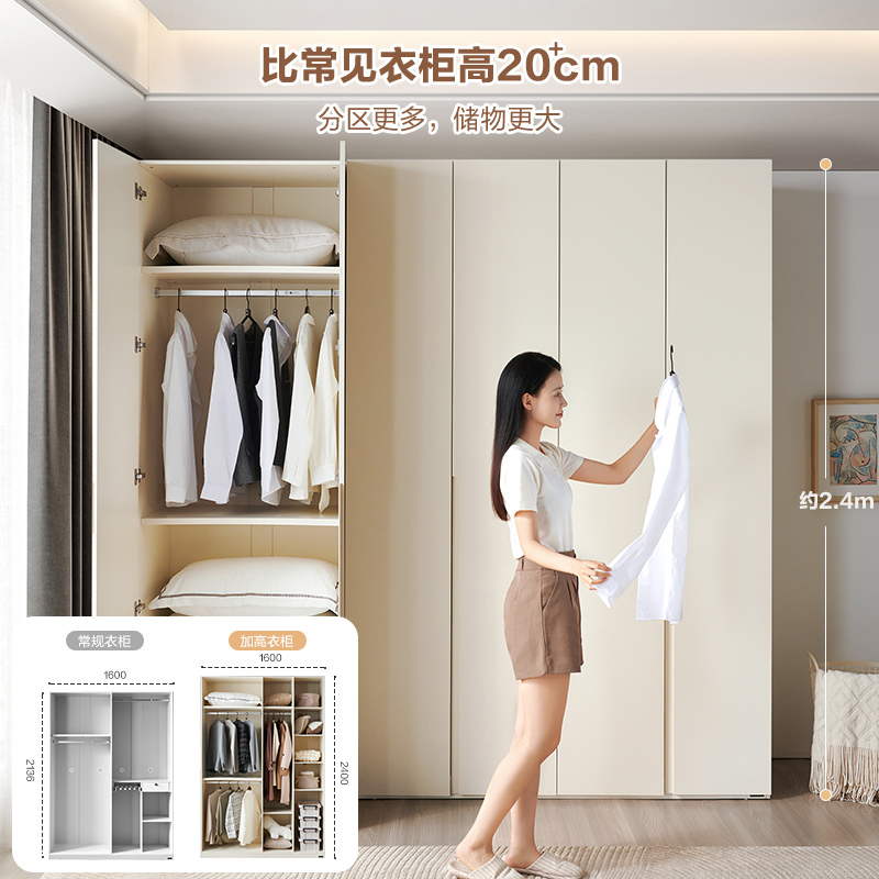 全友家居现代极简半定制加高衣柜衣橱多组合可选卧室家具129521