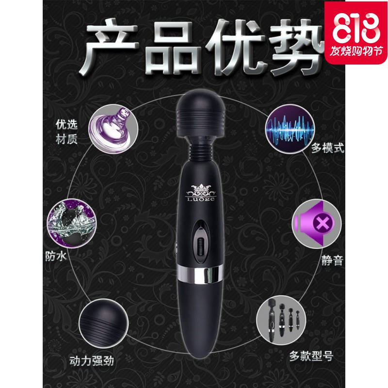 震动女用av自慰棒高潮工具情侣按摩器成人性用品情趣欲仙系列
