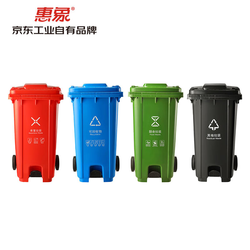 茶花垃圾桶户外环卫240升大容量带轮带盖120升室外小区物业分类垃圾箱 蓝色高清大图