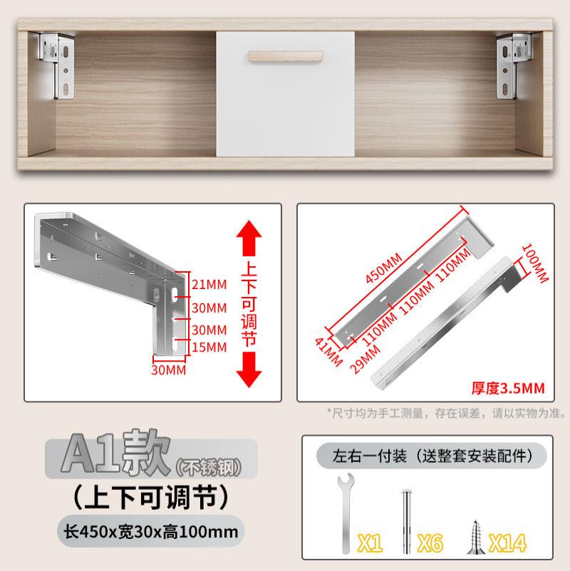 隔板托悬空电视柜承重支架三角支撑架墙上托架层板托吊柜固定配件--层板拖;不锈钢A8款长450mm悬浮角码