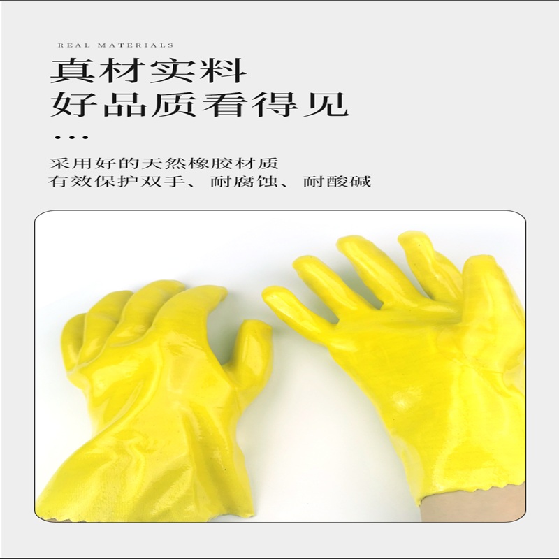 京铁威 防油橡胶手套/双高清大图