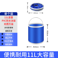 [补贴10%]汽车用折叠水桶收缩桶车载便携式洗车专用桶户外旅行钓鱼可伸缩筒
