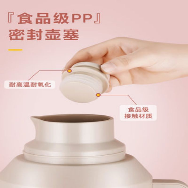 圣佳 热水瓶 2L