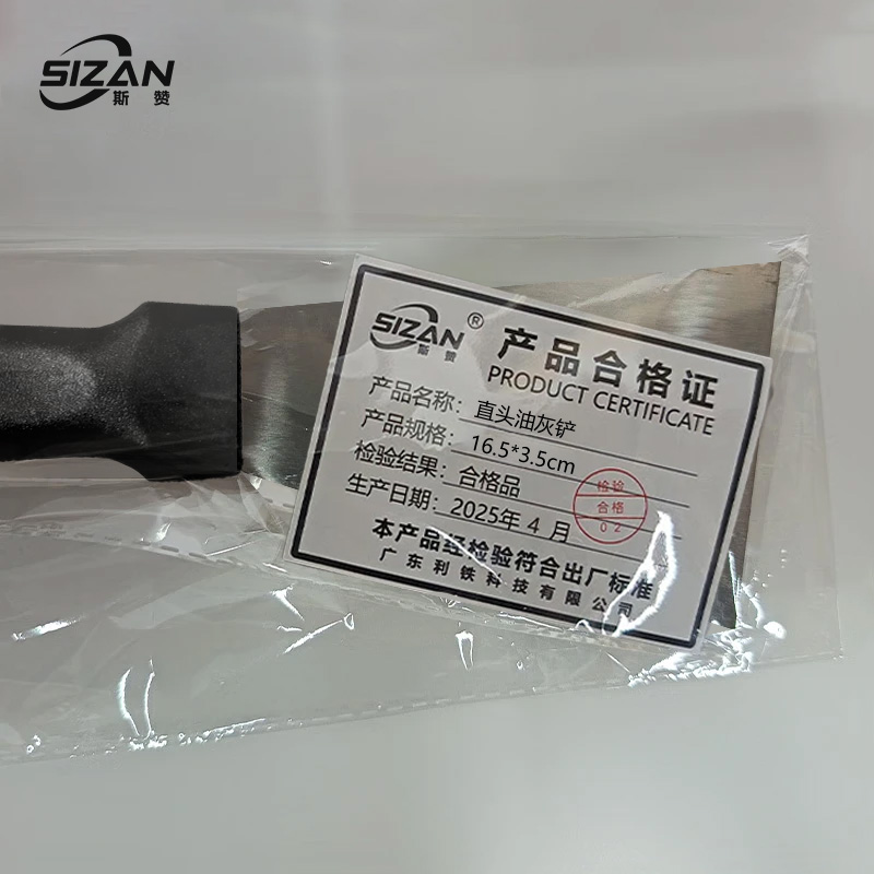 斯赞 直头油灰铲 16.5*3.5cm 个高清大图