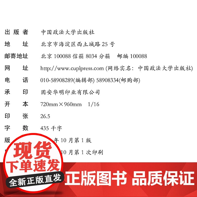 正版 初级律师基本技能 王祥修 主编 中国政法大学出版社 9787562092568高清大图