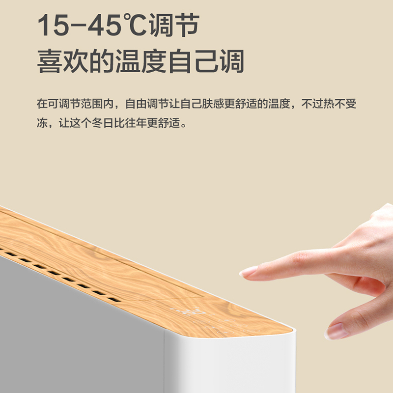 飞利浦(PHILIPS) 石墨烯踢脚线取暖器家用速热电暖风卧室客厅地暖式对流电暖气片移动地暖 AHR4226KS